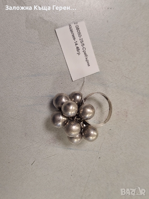 Сребърен пръстен 14,46гр, снимка 1