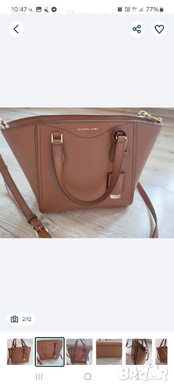 Дамска чанта естествена кожа Michael Kors , снимка 1