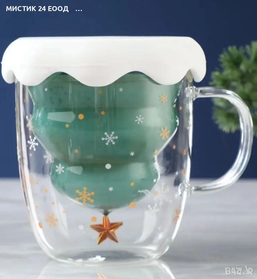 Коледна Чаша Изолирано Термо Стъкло с Капак , снимка 1