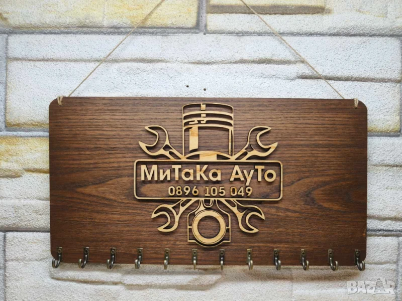 🌟Закачалка за ключове с вашето лого или текст персонализирани по ваше желание, снимка 1