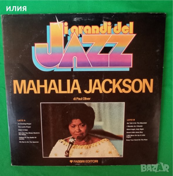 Mahalia Jackson – 1979 - Mahalia Jackson(Fabbri Editori – GdJ 30)(Jazz), снимка 1