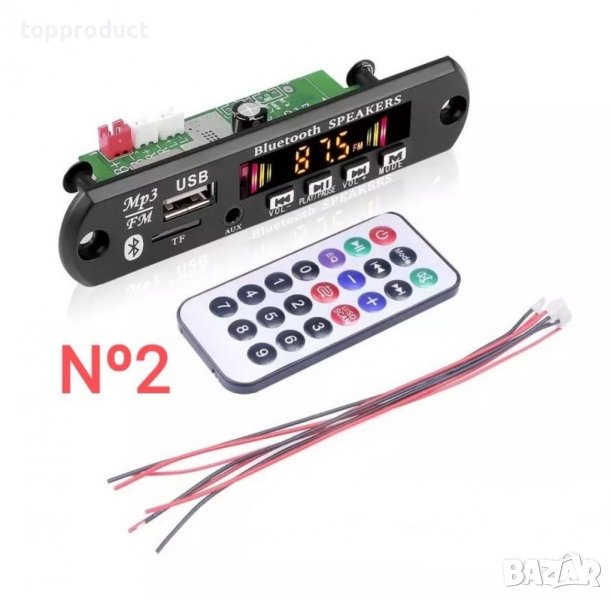 MP3, Bluetooth, USB,AUX, радио модул за вграждане,караоке, усилвател, снимка 1