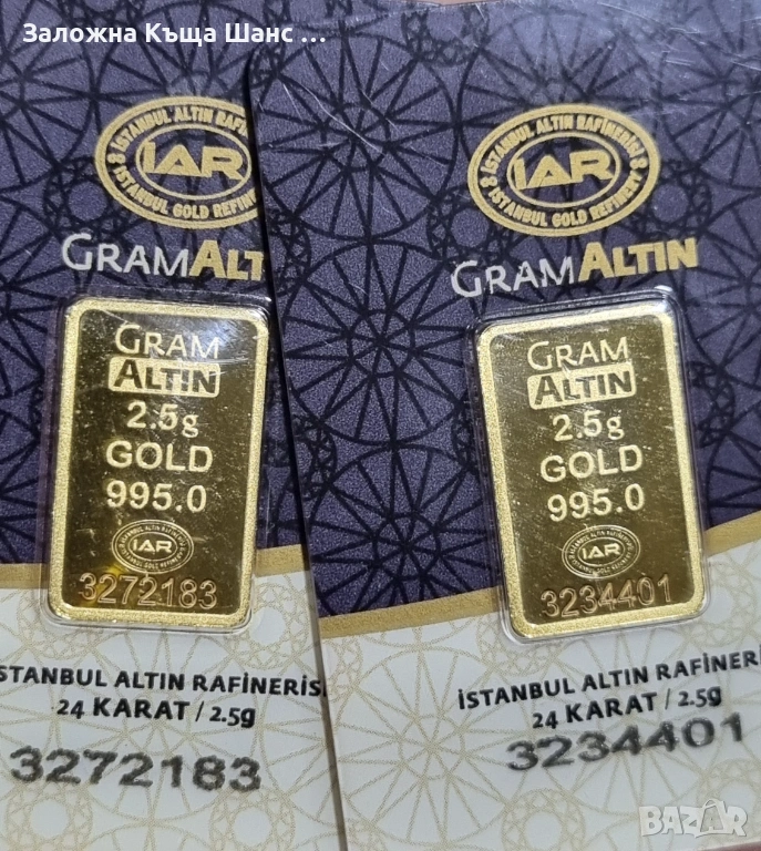 Кюлче злато 2,50 грама , снимка 1