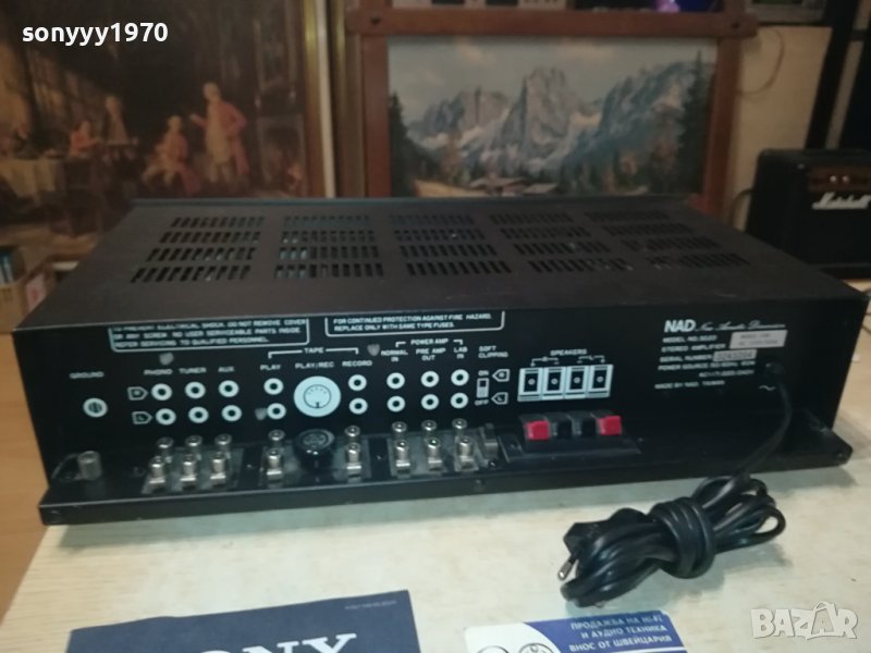 *NAD SERIES 20 STEREO AMPLI 1109231038L2EWC, снимка 1