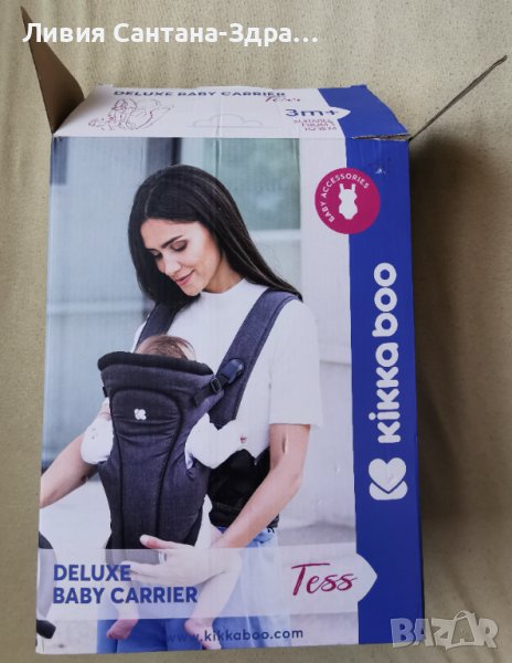 Kikka Boo Кенгуру, Делукс, Deluxe baby carrier , снимка 1