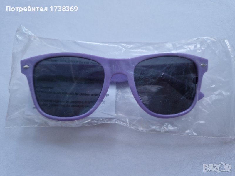 Слънчеви очила Милка Milka, снимка 1
