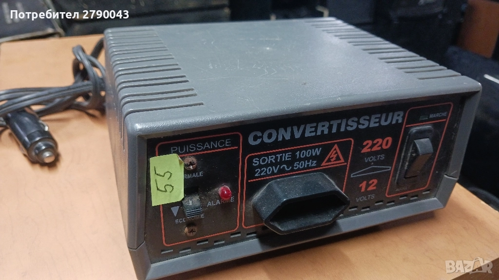 конвертор , снимка 1