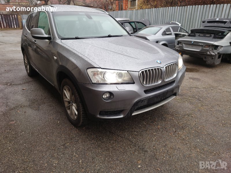 На части БМВ Х3 Ф25 3.5и 306 коня / BMW X3 F25 3.5i 306hp, снимка 1