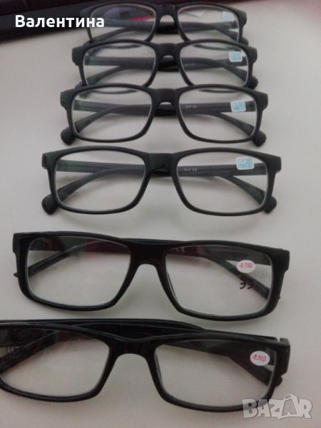 Очила с диоптър, снимка 1