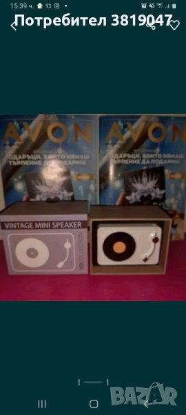 Преносима блутут колонка 3W

Винтидж стил,, снимка 1