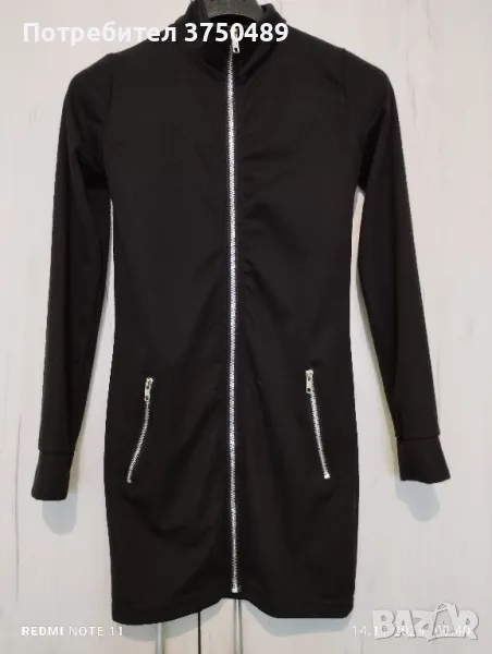 Дамска жилетка, снимка 1