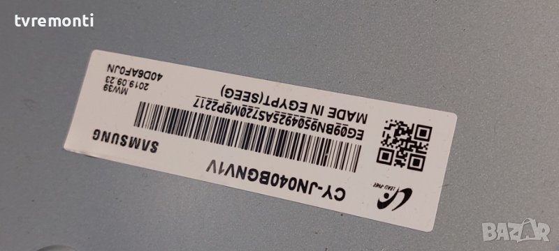 LED подсветка за дисплей CY-JM040BGNV1V за телевизор SAMSUNG UE40M5300, снимка 1