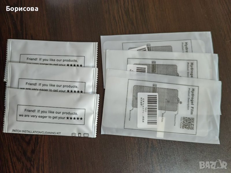 Хидрогел протектор за Xiaomi redmi note 8 pro, снимка 1