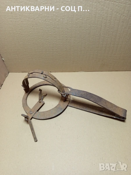 Соц Стар Ръчно Кован Капан Клюса За Животни., снимка 1