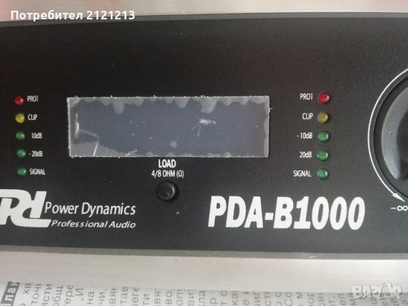 pda b1000 стъпало 2х500/4ом, снимка 1