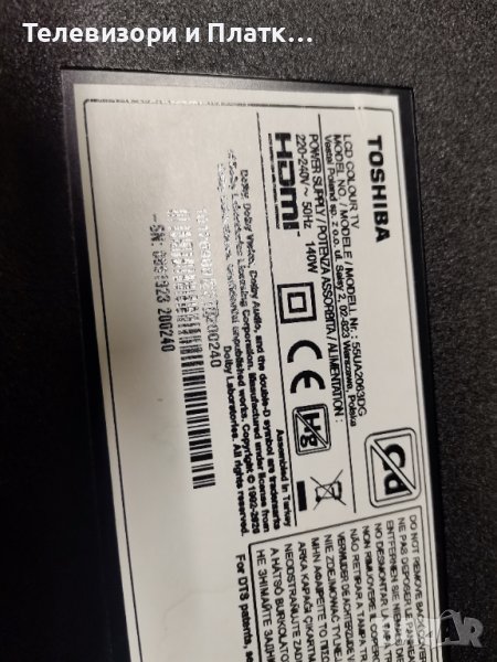 TOSHIBA 55UA2063DG 17MB170 17IPS72 HV550QUBF70, снимка 1