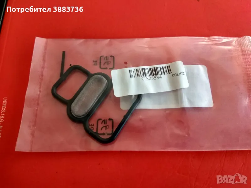 Гарнитура Vtec Honda Civic, снимка 1