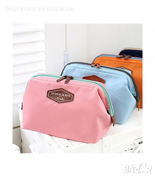 КОЗМЕТИЧЕН НЕСЕСЕР ЗА ТОАЛЕТНИ ПРИНАДЛЕЖНОСТИ - код  2521, снимка 1