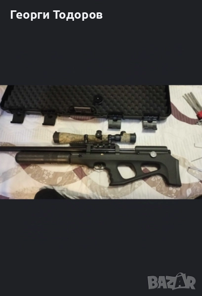 Въздушна пушка FX, снимка 1