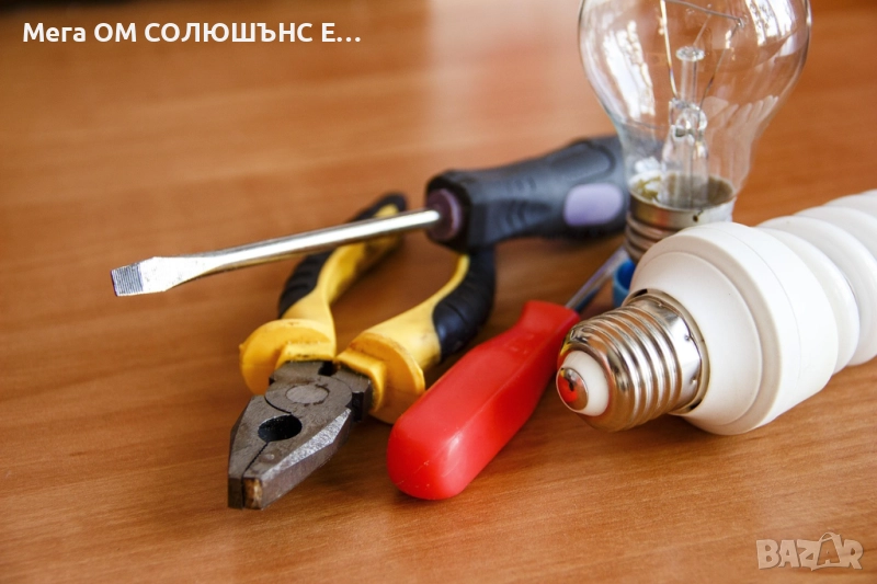 Обследване на електрически инсталации от ел. инженер - протокол и предписание, снимка 1