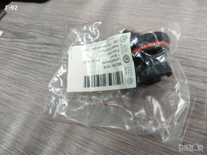 8E0953123B**NEU**AUDI**ФАСУНГА**, снимка 1