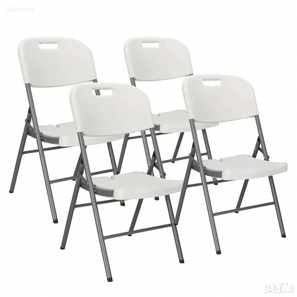 Комплект 4 броя сгъваеми кетъринг столове за градина и събития - удобни и издръжливи, снимка 1