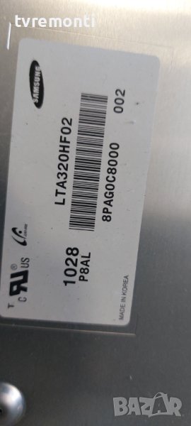 LED подсветка за дисплей LTA320HA02 за телевизор TOSHIBA модел 32SL733, снимка 1