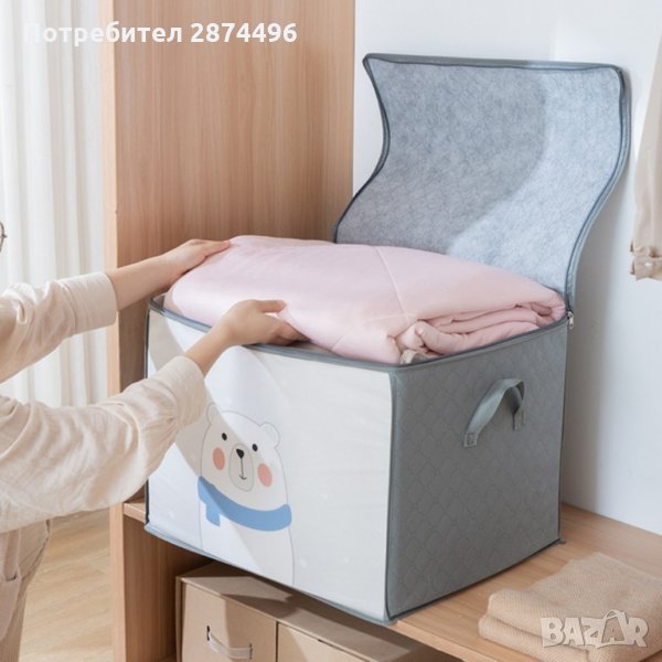 3226 Влагоустойчива сгъваема кутия за съхранение на детски дрехи и завивки, снимка 1