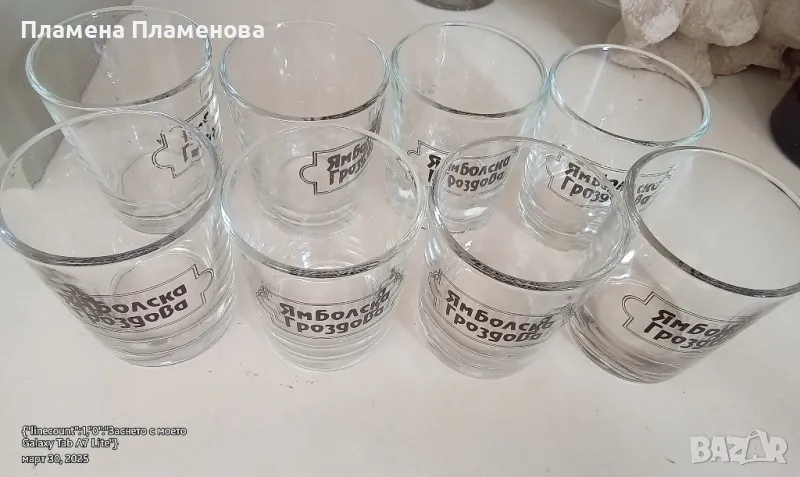 чаши ракия 8 бр., снимка 1