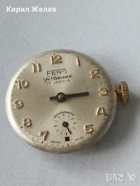 Механизъм с циферблат от стар ръчен часовник 52051, снимка 1