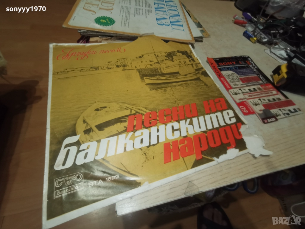 ПЕСНИ НА БАЛКАНСКИТЕ НАРОДИ 1112251916, снимка 1