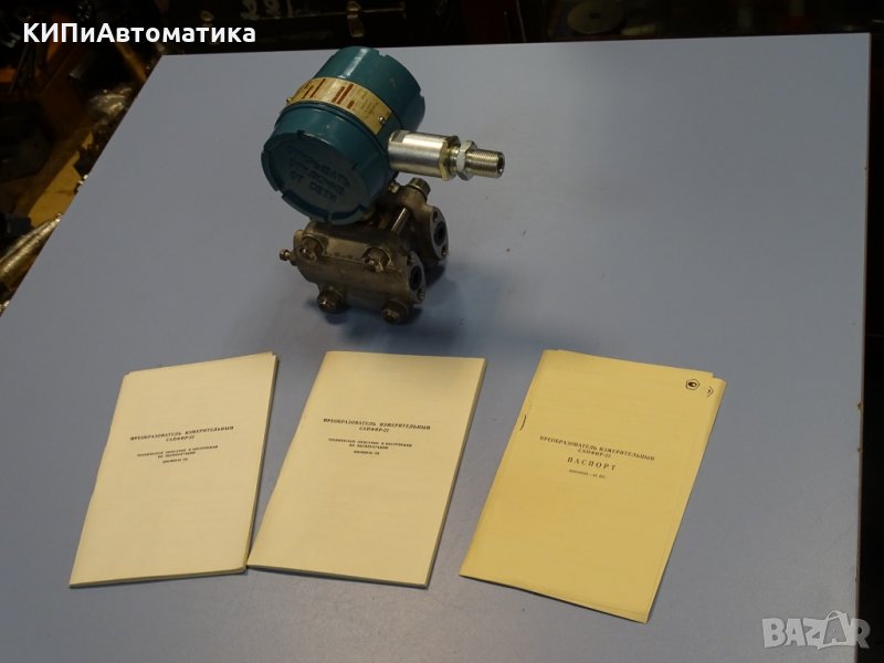преобразувател на налягане Сапфир-22ДД-Вн, снимка 1