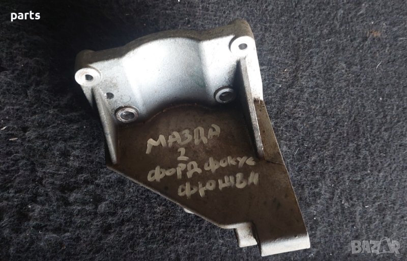 Лапа Двигател Мазда 2 - Форд Фюжън - Фокус - 2S6E3K7387 N, снимка 1