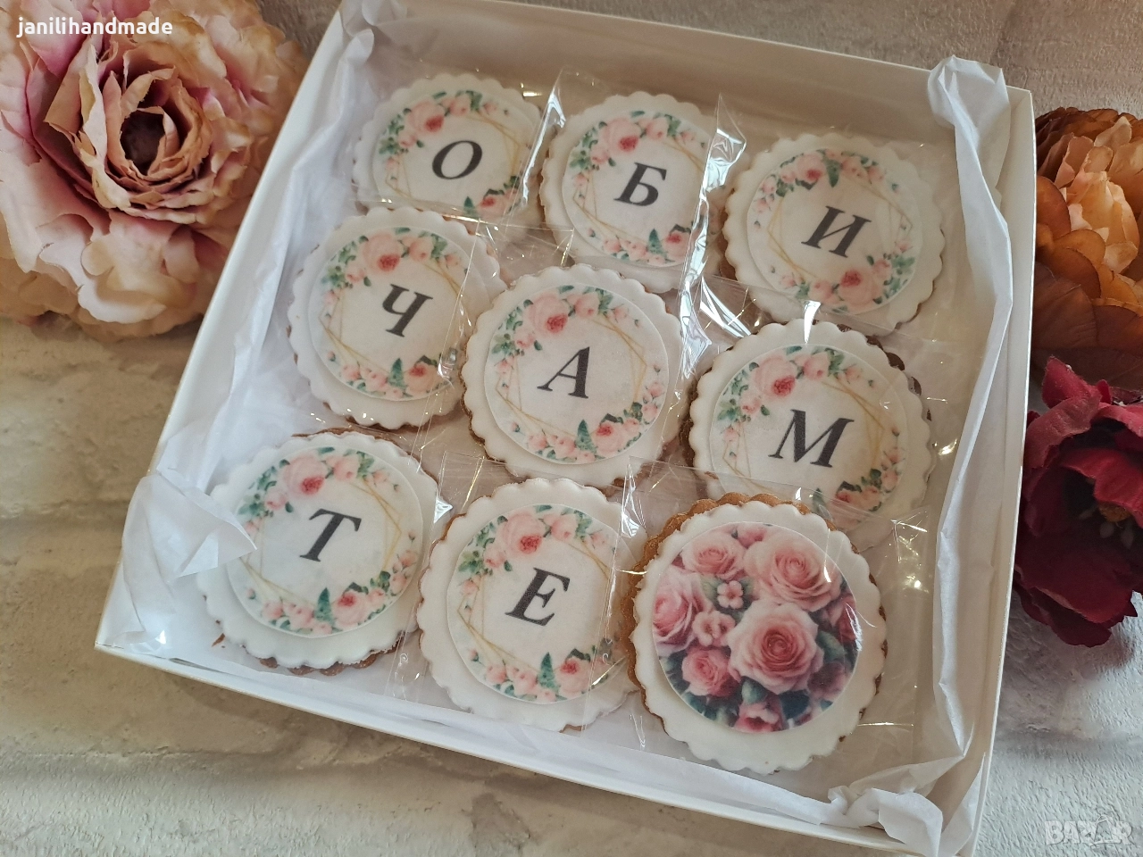 Комплекти меденки за Свети Валентин , снимка 1