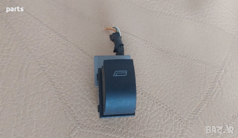 Бутон Ел.Стъкла Ауди А6 C5 - A3 8L - 4B0959855 N, снимка 1