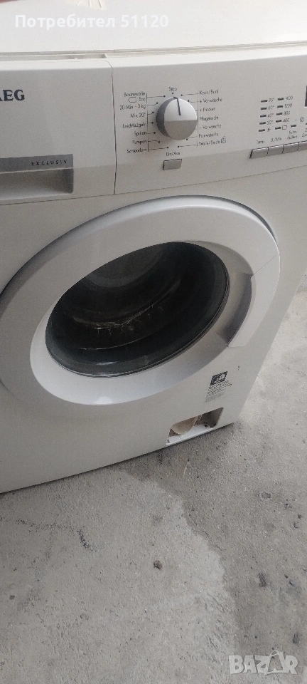 Пералня АЕГ на части, снимка 1