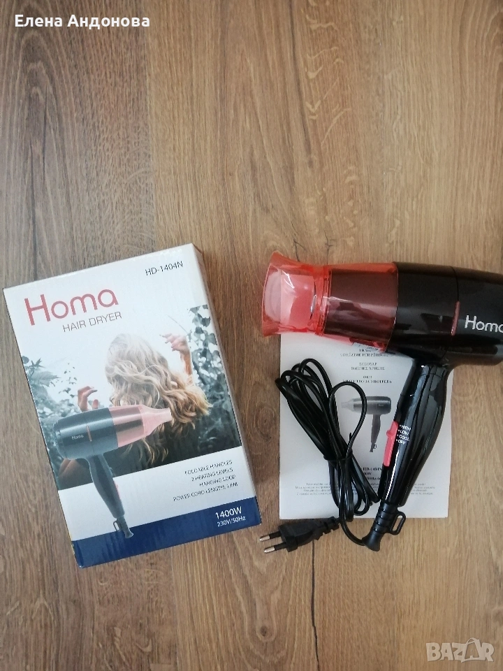 Сгъваем сешоар , снимка 1