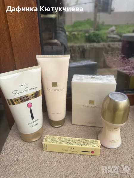 Комплект Far Away от 5 части, снимка 1