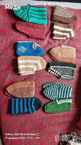 Терлици, снимка 1