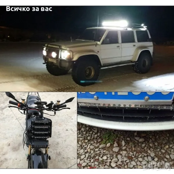 Външен прожектор със шест LED крушки за автомобили и мотоциклети 36 W LED BAR1, снимка 1