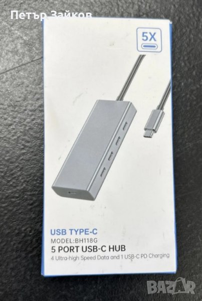 USB TYPE-C хъб, снимка 1