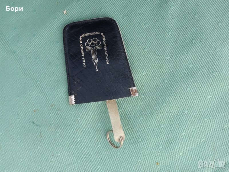 Ключодържател от 1980г, снимка 1