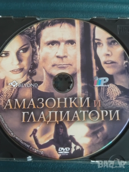 Амазонки и гладиатори - оригинален диск с филм , снимка 1