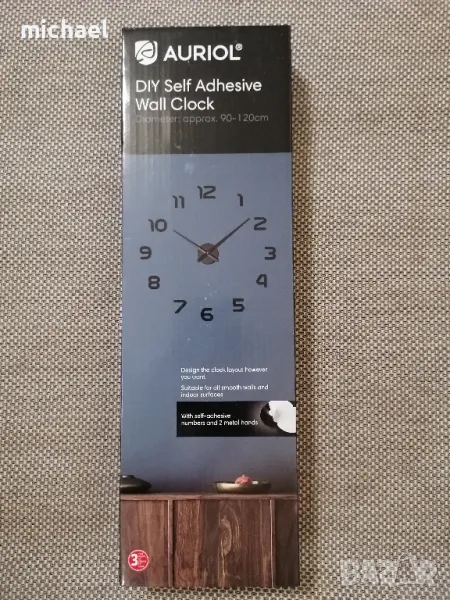 Стенен часовник 90-120 см (залепващи се арабски цифри), снимка 1