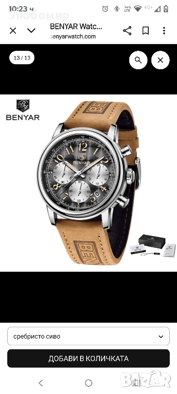 Часовник BENYAR 5190 , снимка 1
