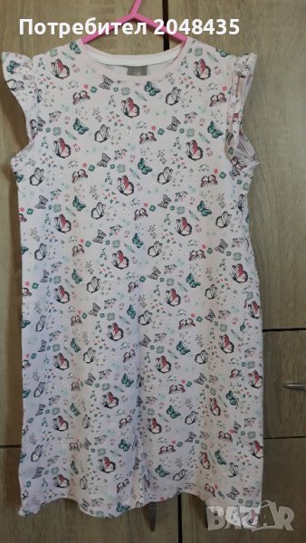 нощница, снимка 1