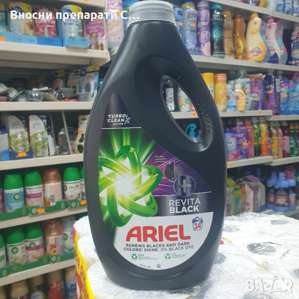Ariel Revita Black течен перилен препарат за черно пране, 43 пранета 1700 мл, снимка 1