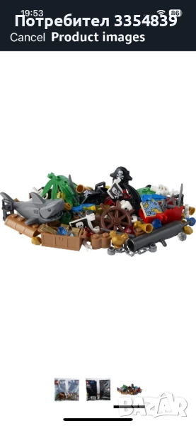 LEGO Pirates and treasure add on VIP pack🏴‍☠️, снимка 1