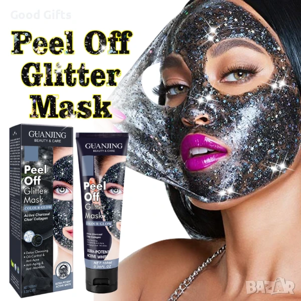 Маска с активен въглен и колаген Peel Off Glitter, снимка 1