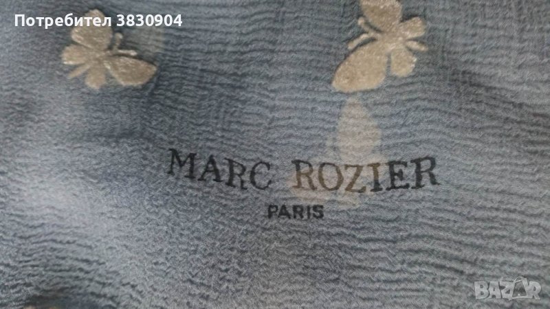 Шал Marc Rozier, Франция, 100% естествена коприна, снимка 1